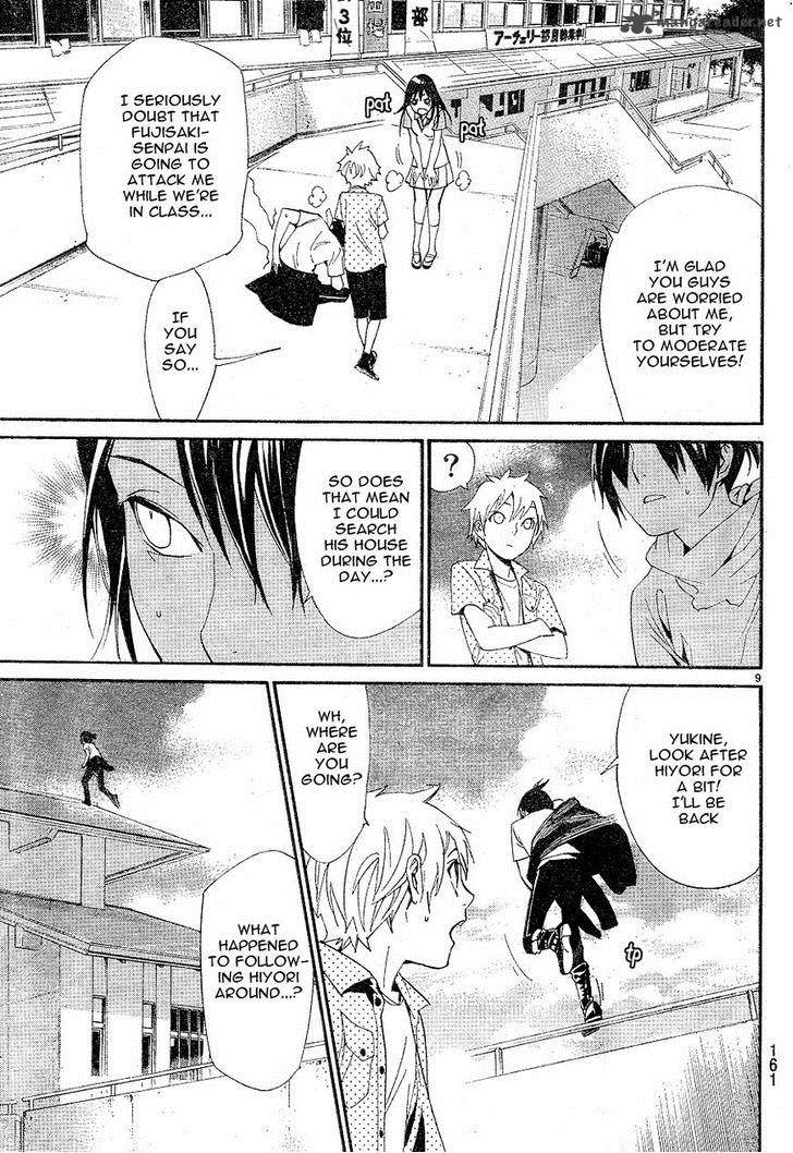 Noragami 49 9