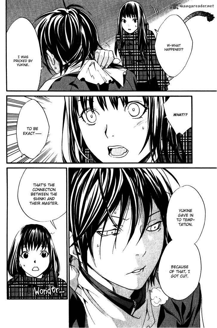 Noragami 5 16