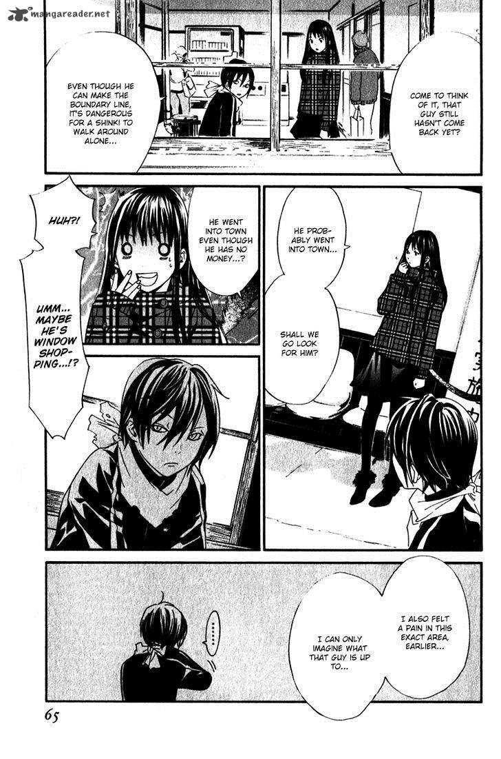 Noragami 5 17