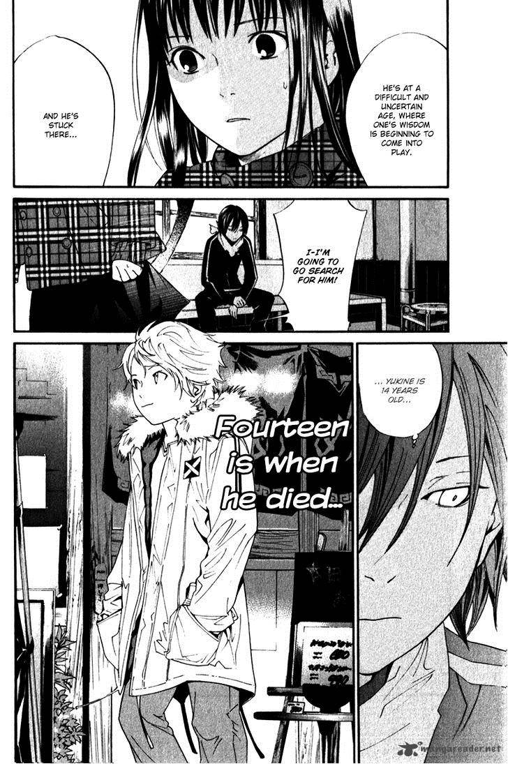 Noragami 5 18