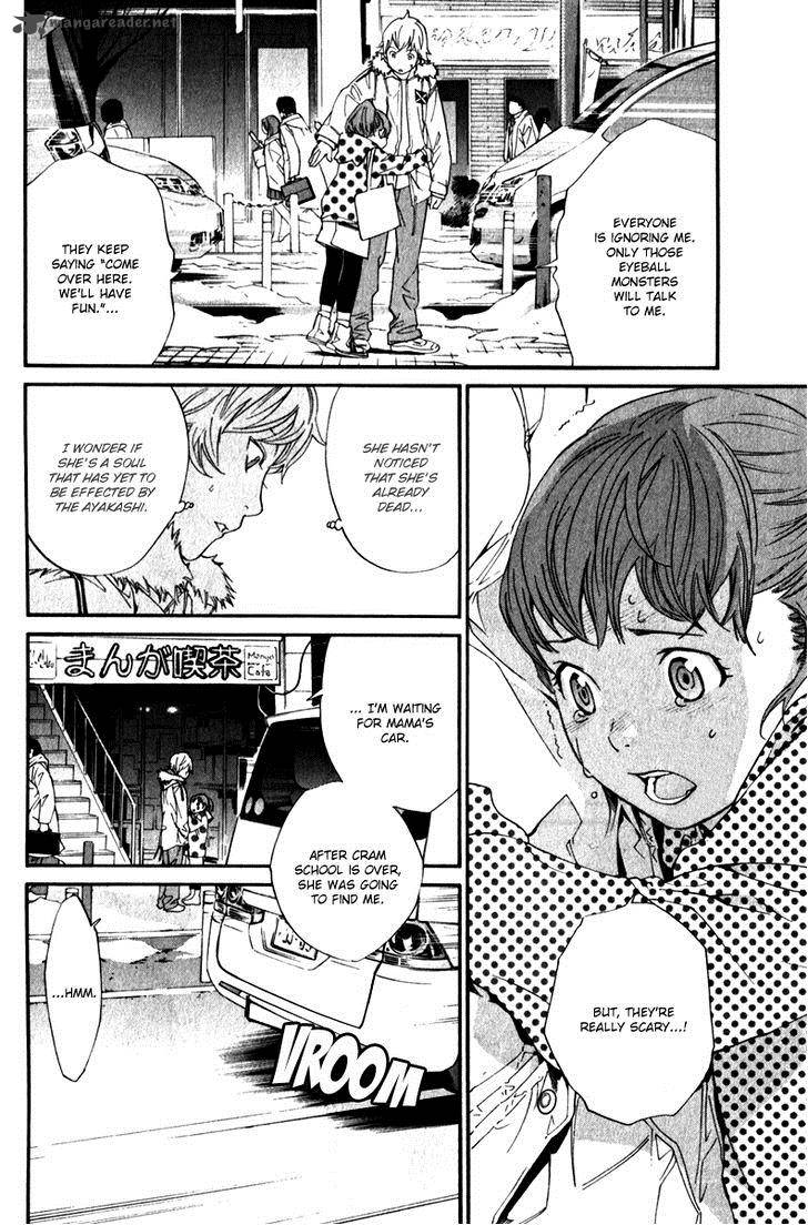Noragami 5 23