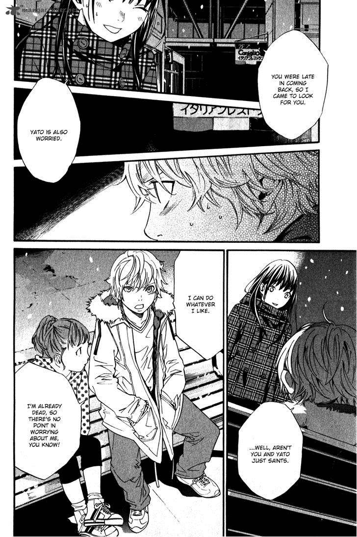 Noragami 5 29