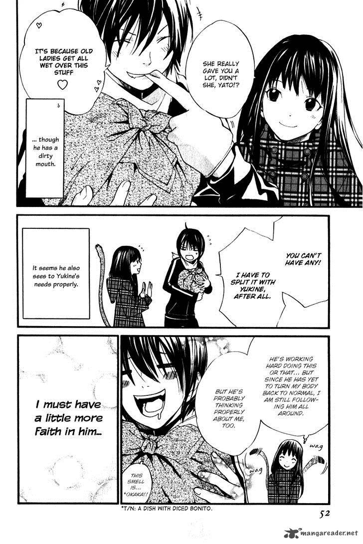 Noragami 5 4