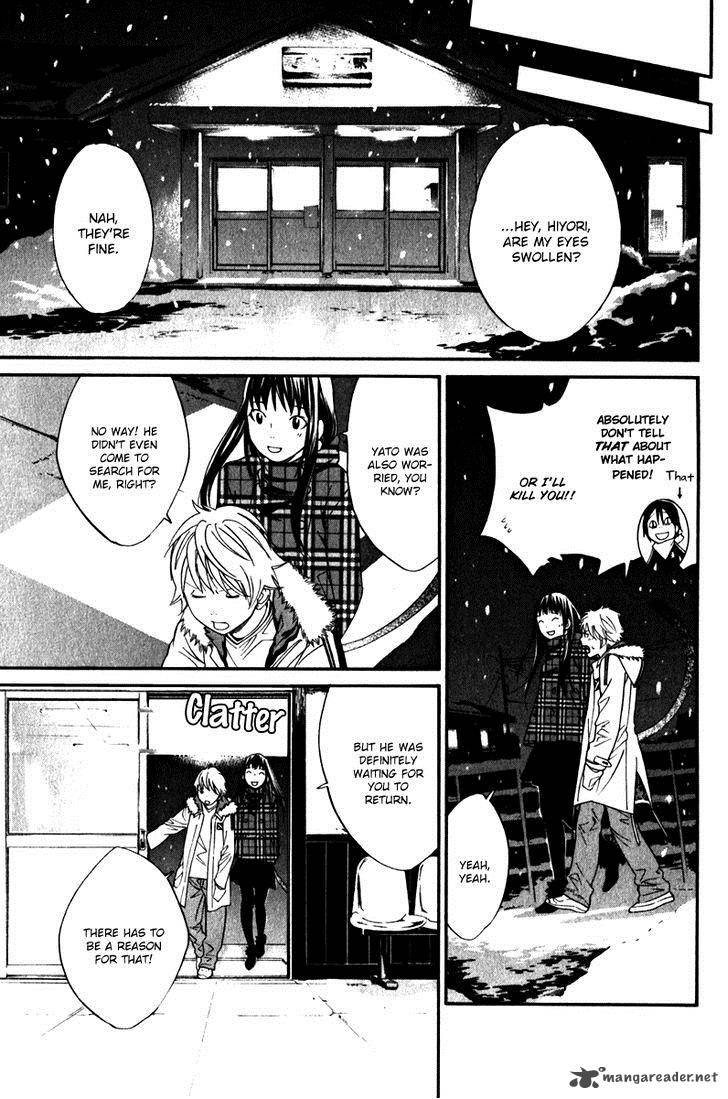 Noragami 5 42