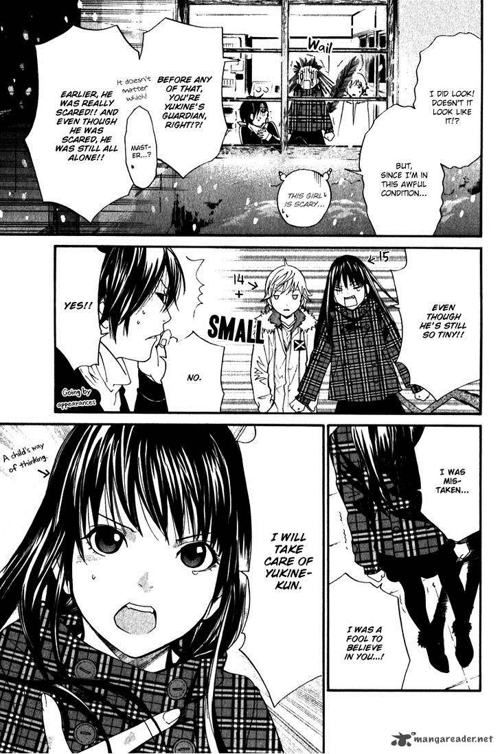 Noragami 5 44