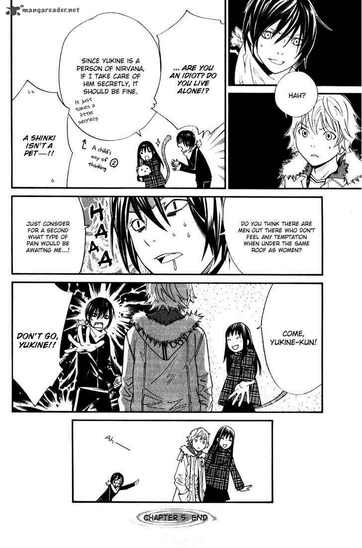 Noragami 5 45