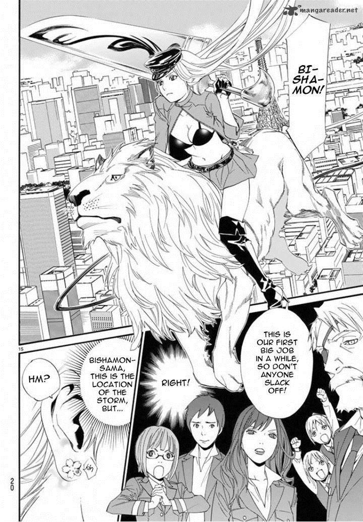 Noragami 50 15