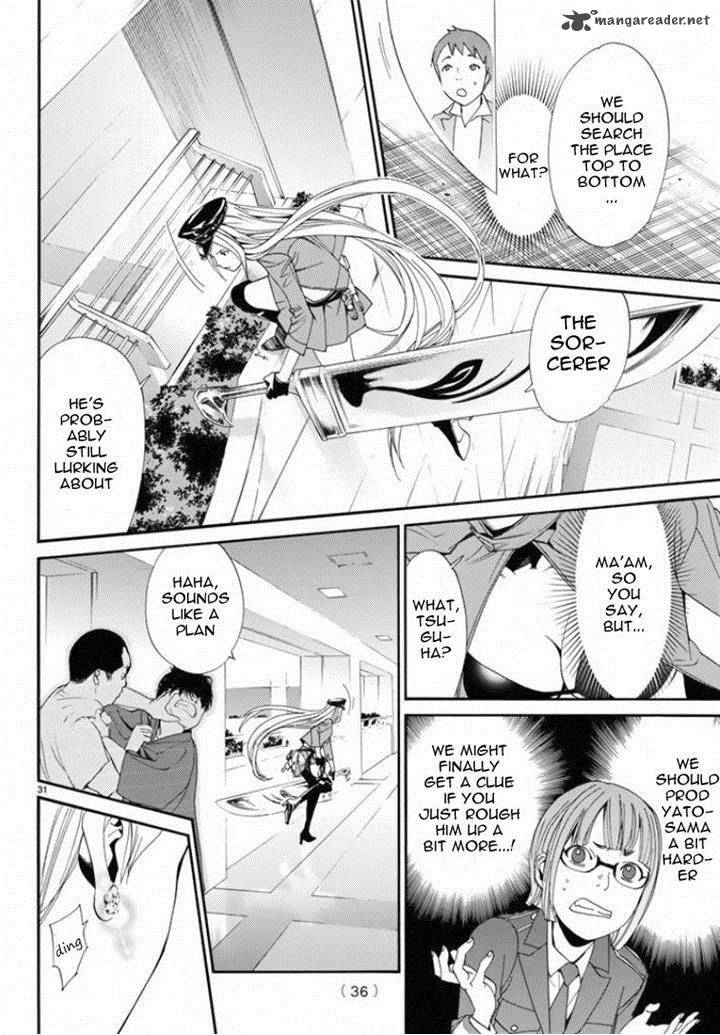 Noragami 50 31