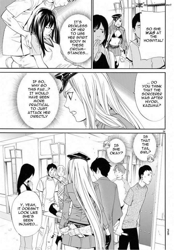 Noragami 50 34