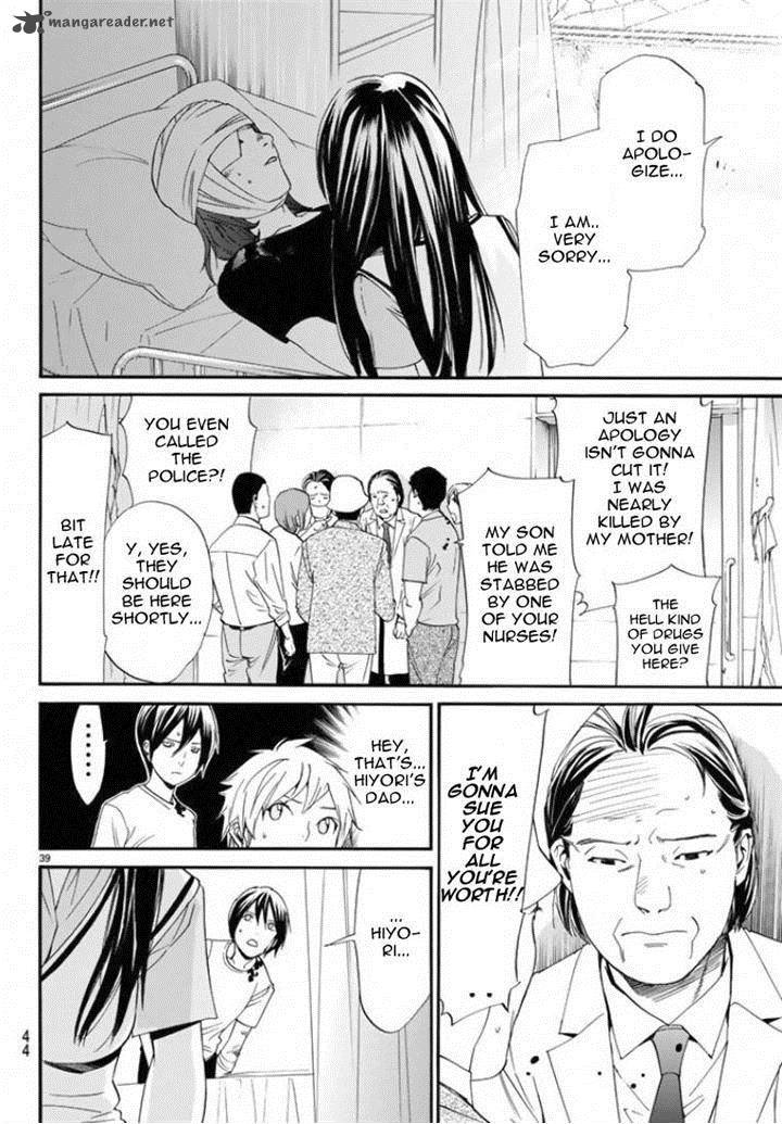 Noragami 50 39