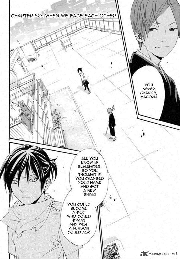 Noragami 50 5