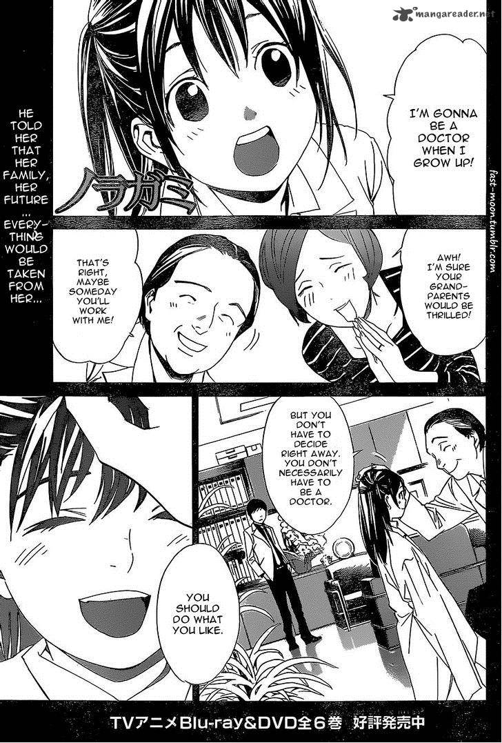 Noragami 51 1