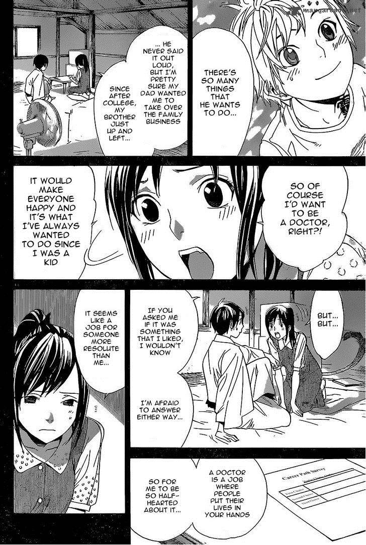 Noragami 51 13