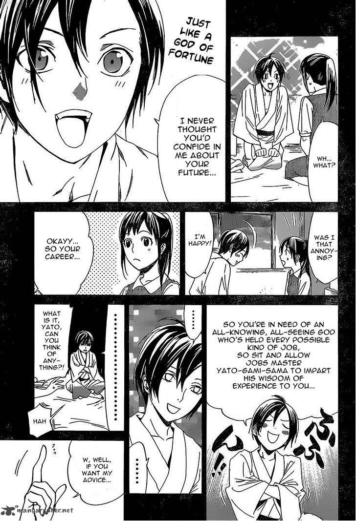 Noragami 51 14