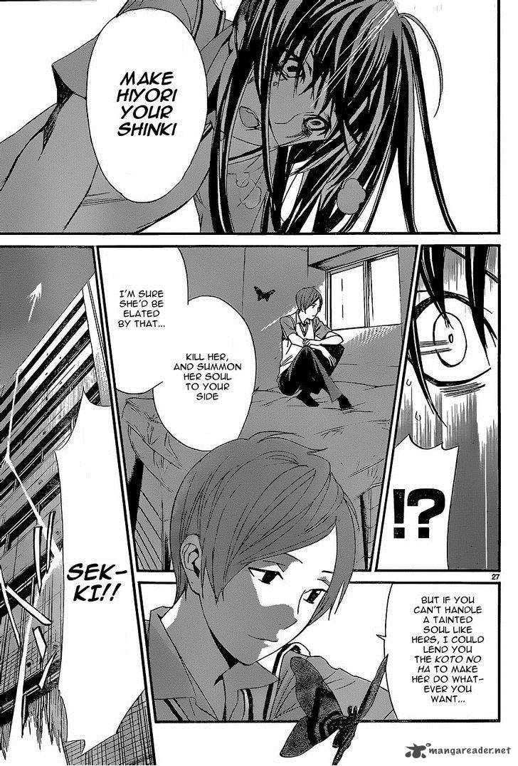 Noragami 51 26