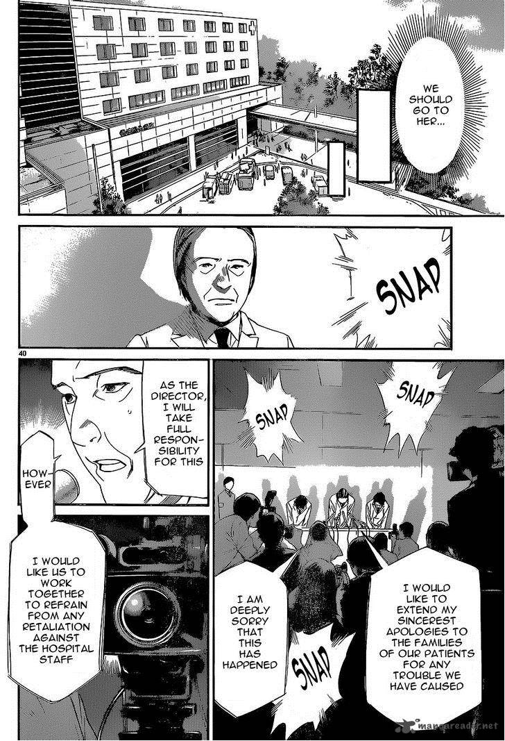 Noragami 51 38
