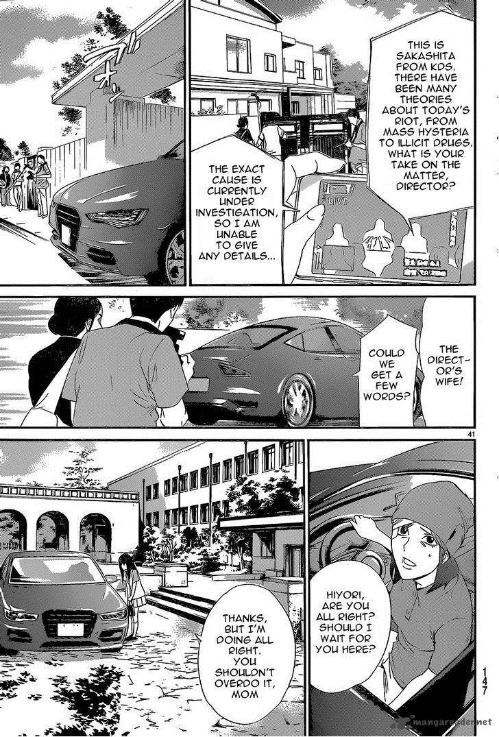 Noragami 51 39