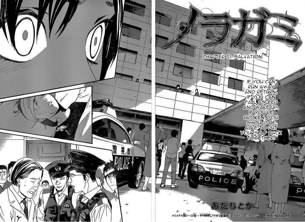 Noragami 51 4
