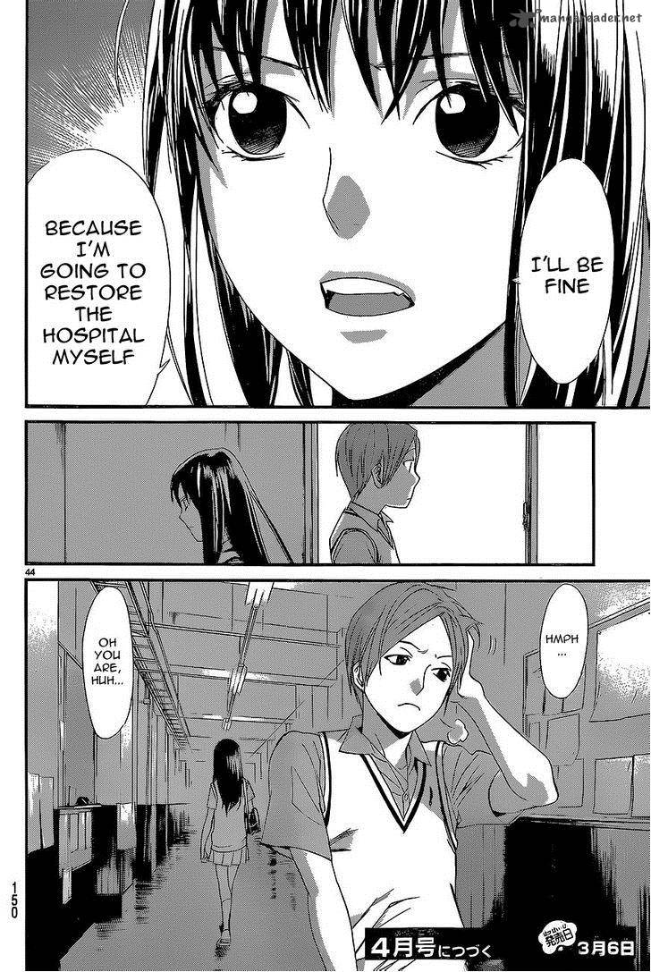 Noragami 51 42