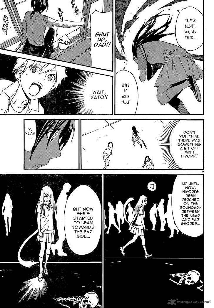 Noragami 51 6