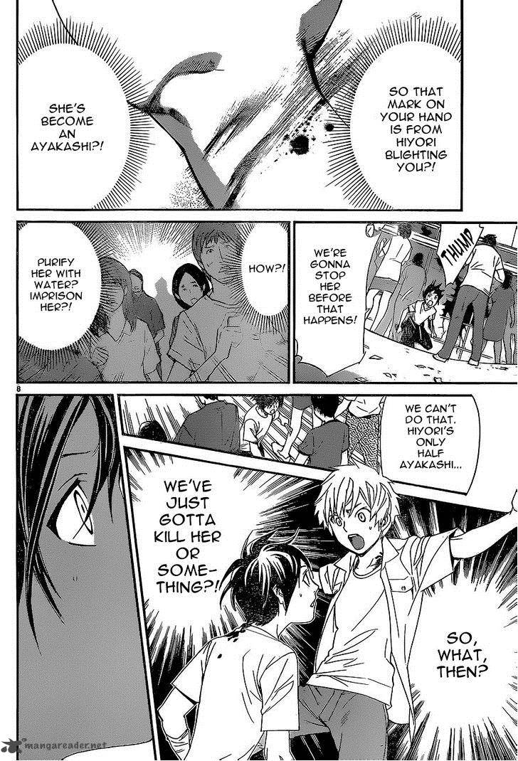 Noragami 51 7
