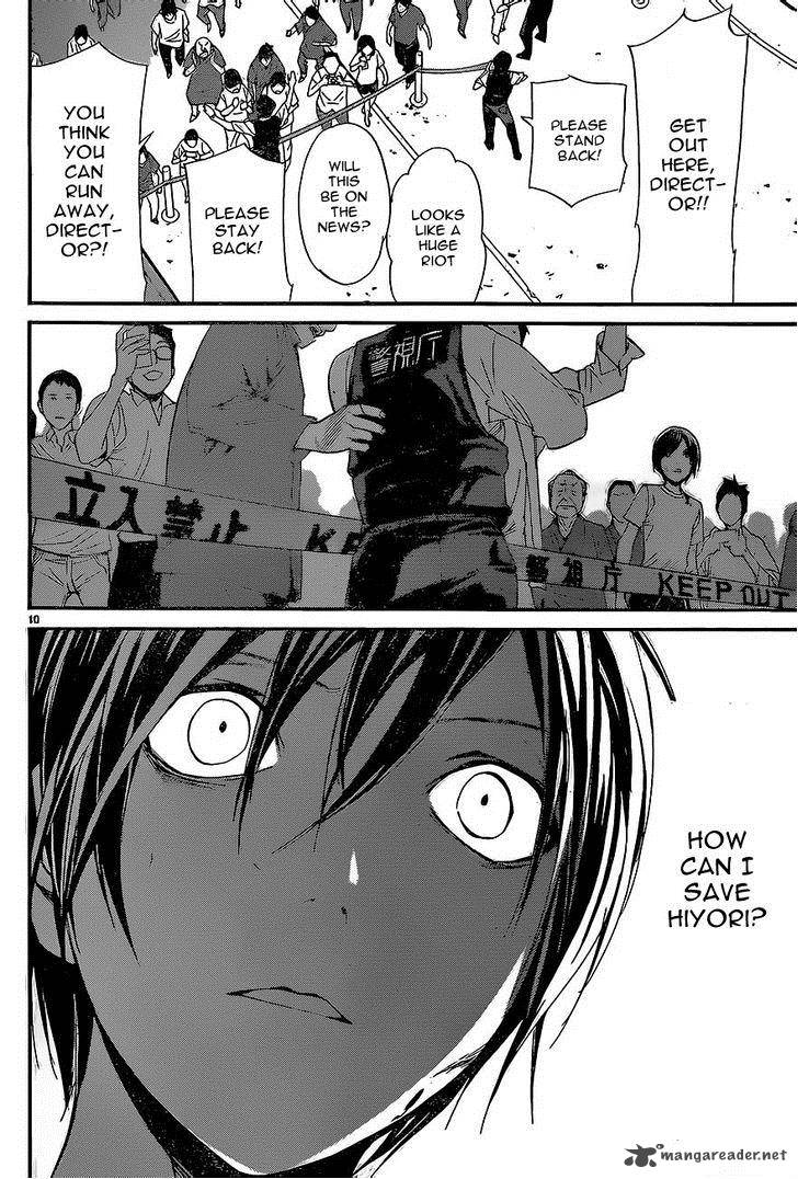 Noragami 51 9