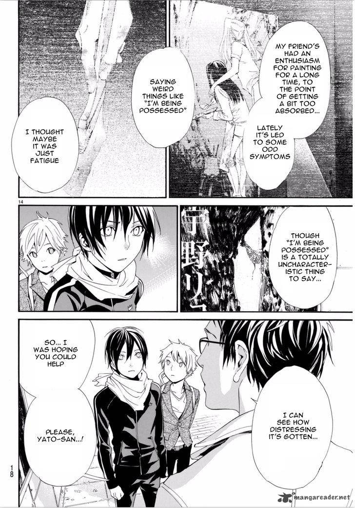 Noragami 53 15
