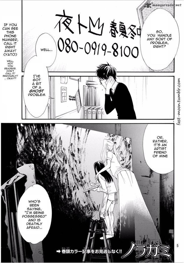 Noragami 53 2