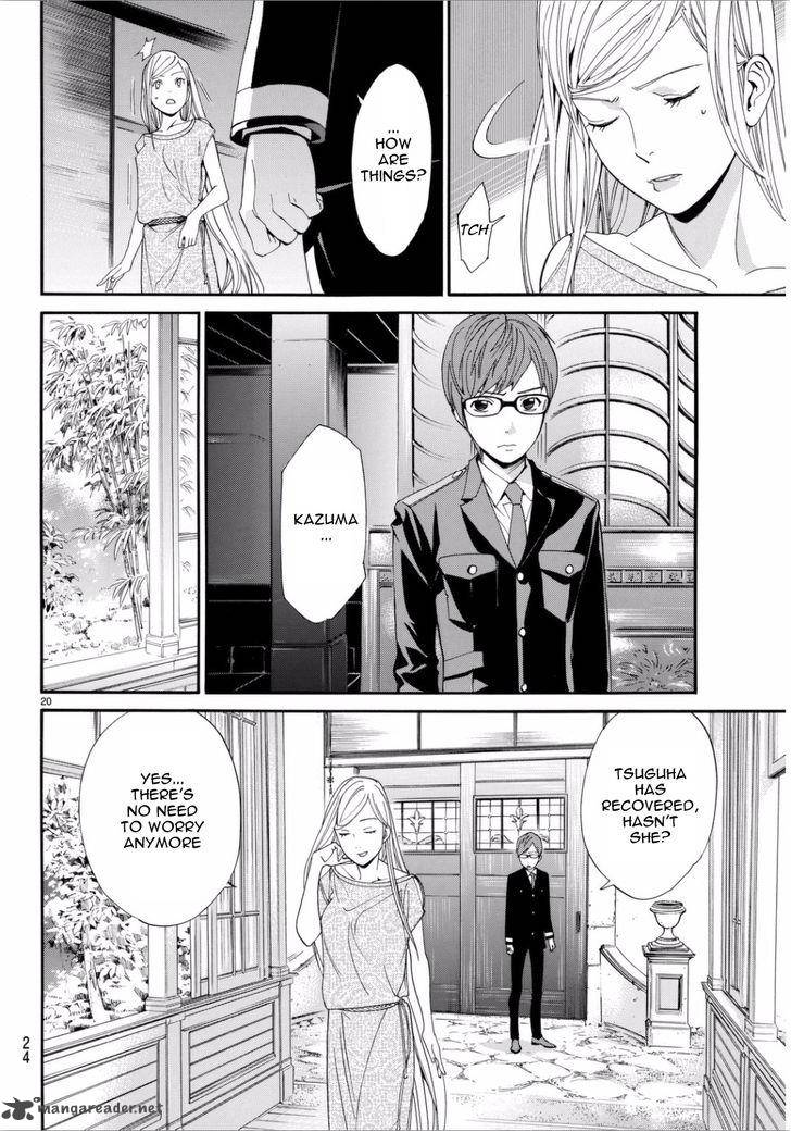 Noragami 53 21