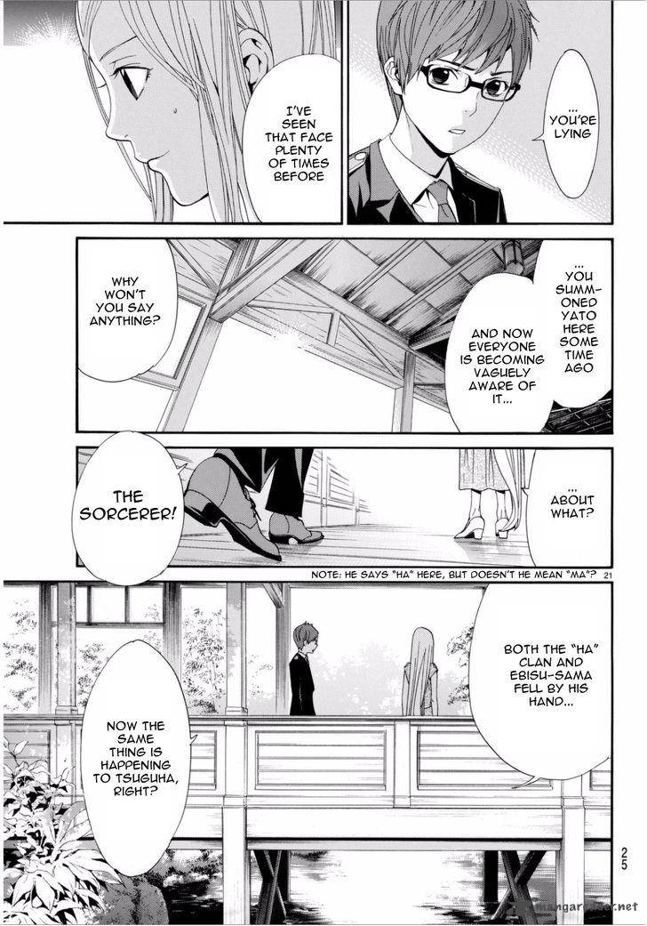 Noragami 53 22