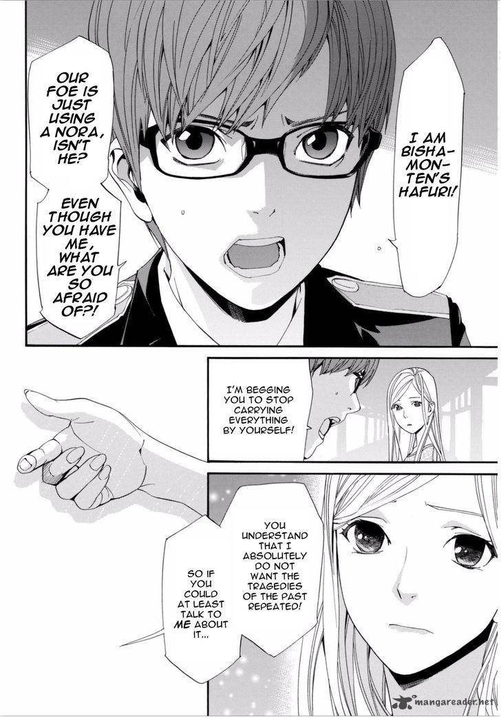 Noragami 53 23