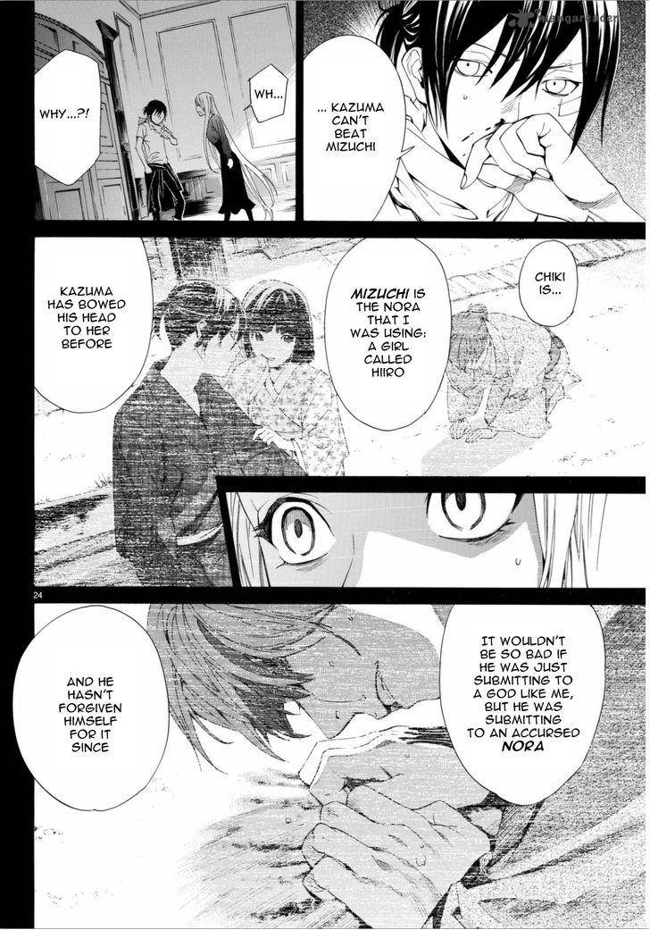Noragami 53 25