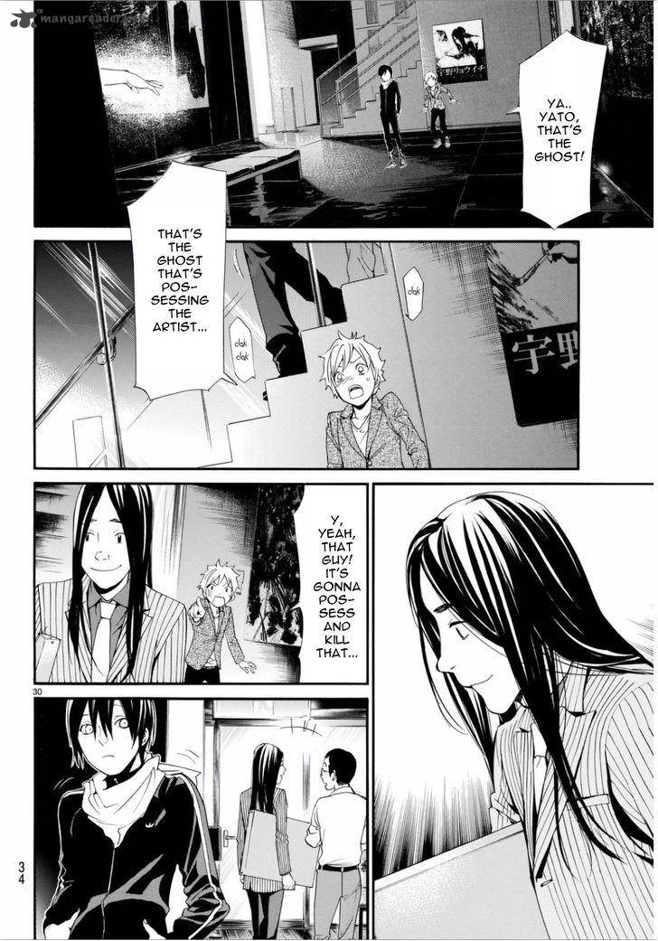 Noragami 53 31
