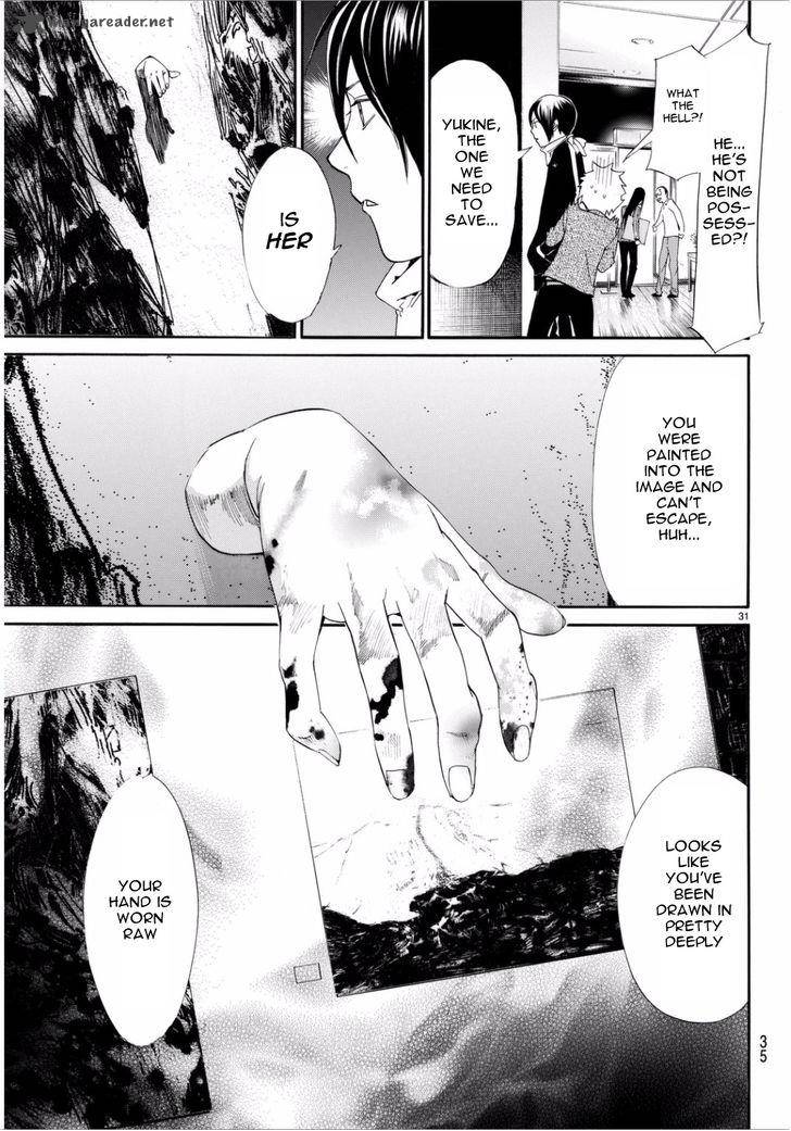 Noragami 53 32