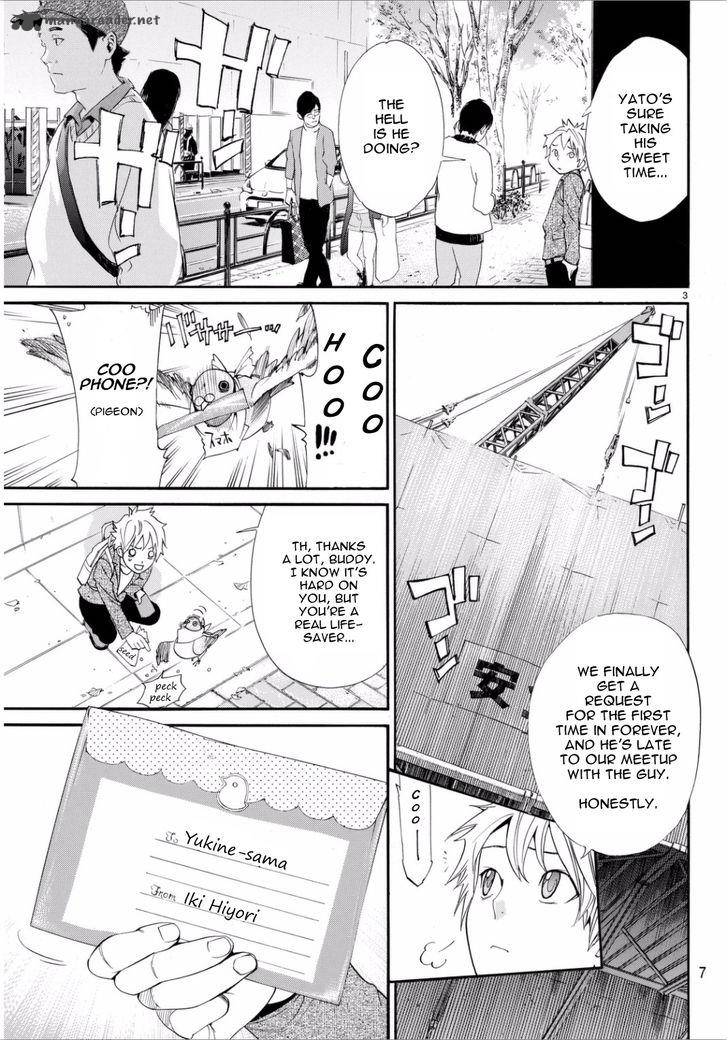 Noragami 53 4