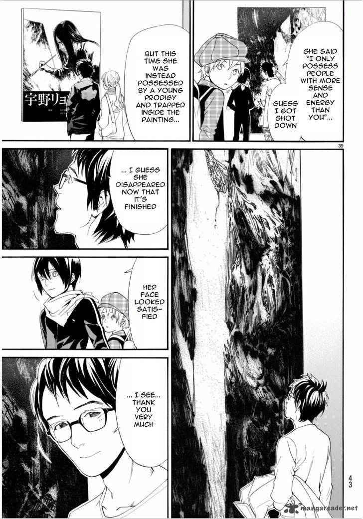Noragami 53 40