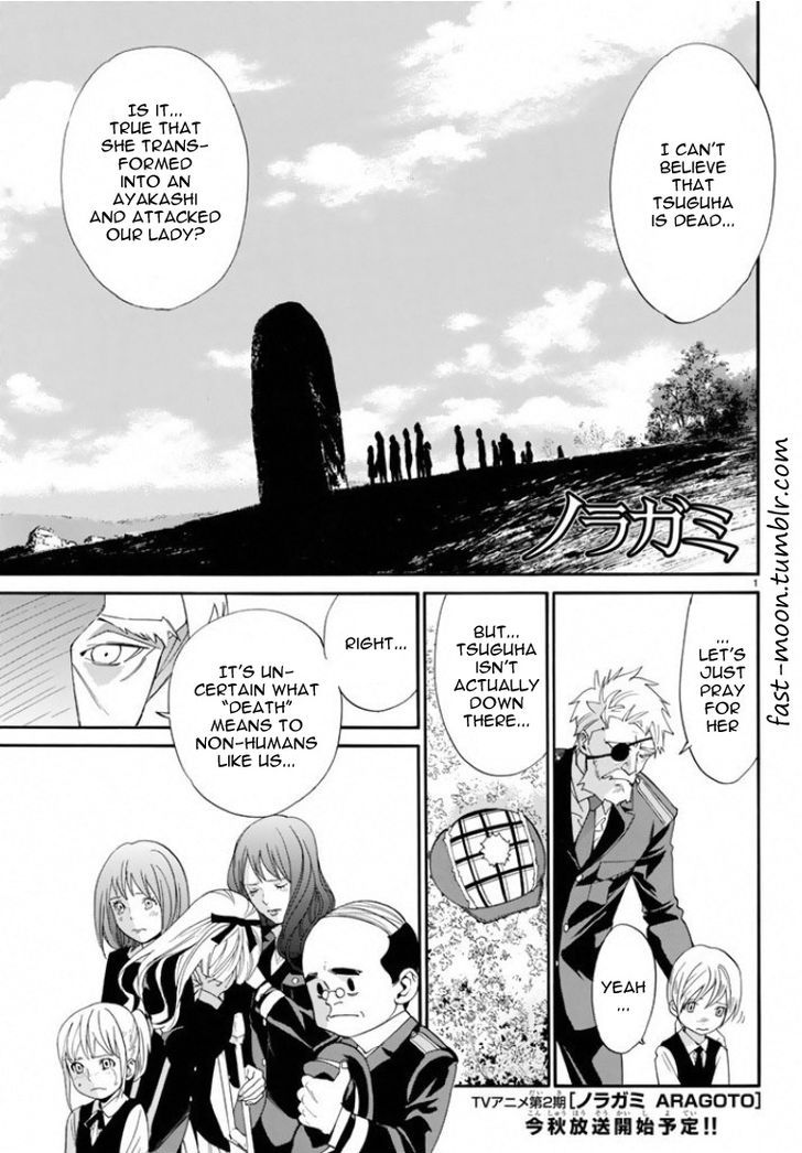 Noragami 56 1