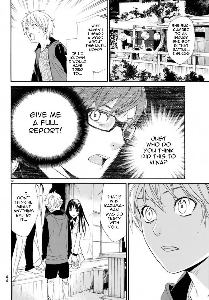 Noragami 56 11