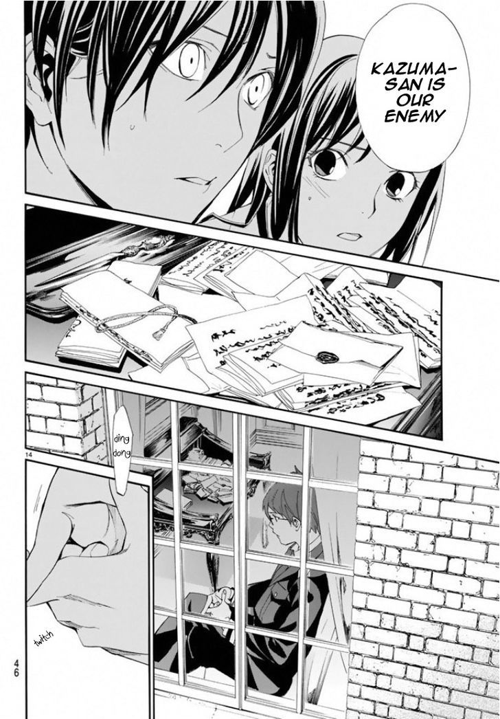 Noragami 56 13