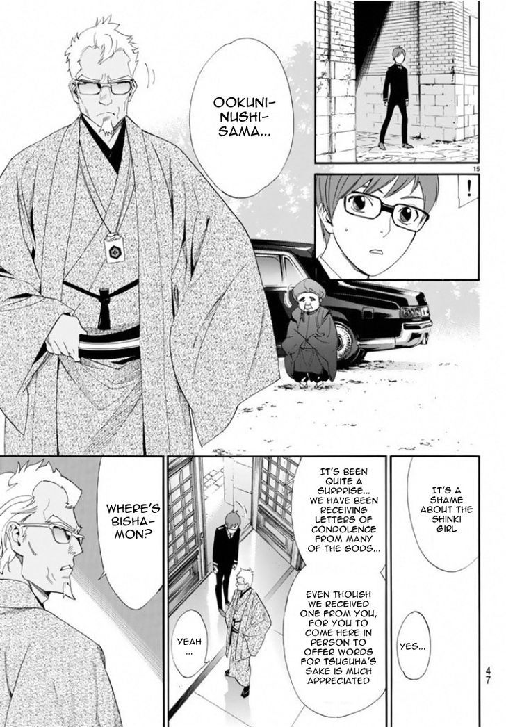 Noragami 56 14