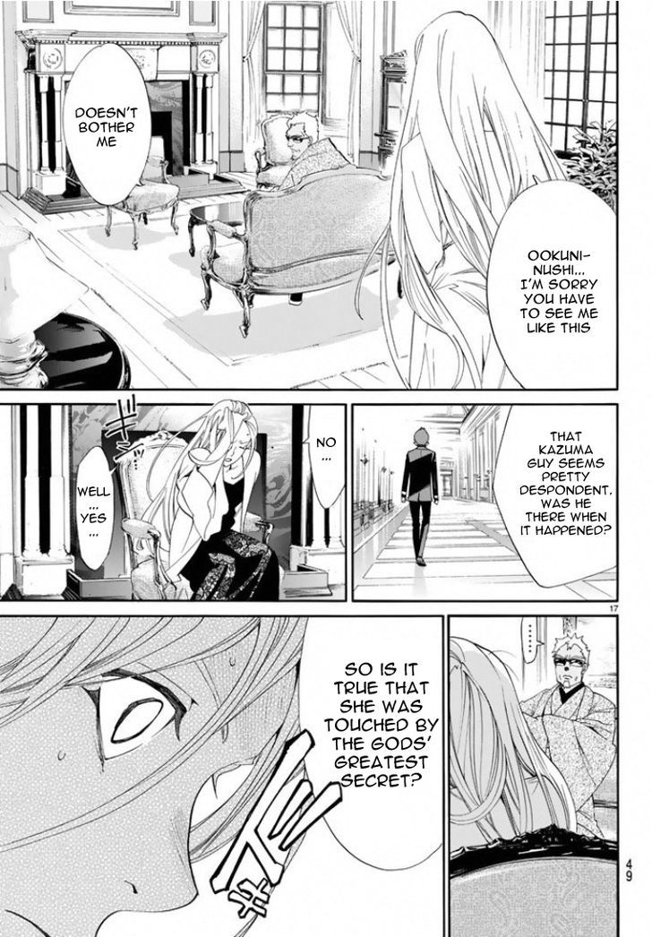 Noragami 56 16
