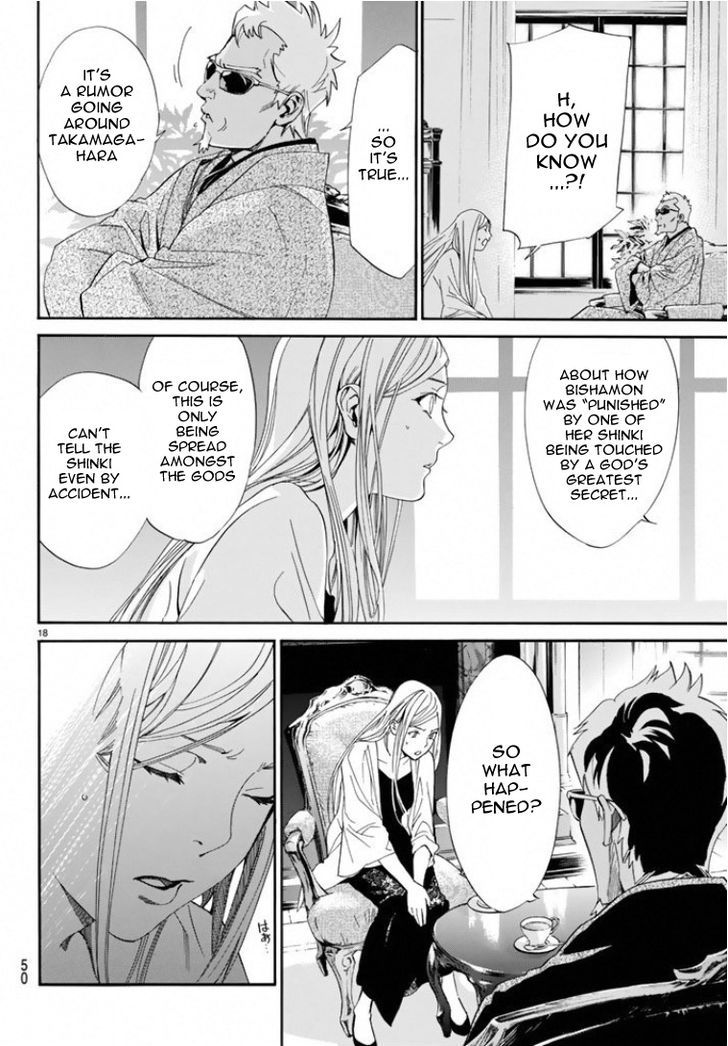 Noragami 56 17