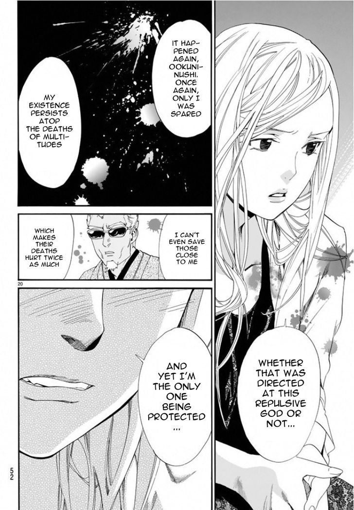 Noragami 56 19