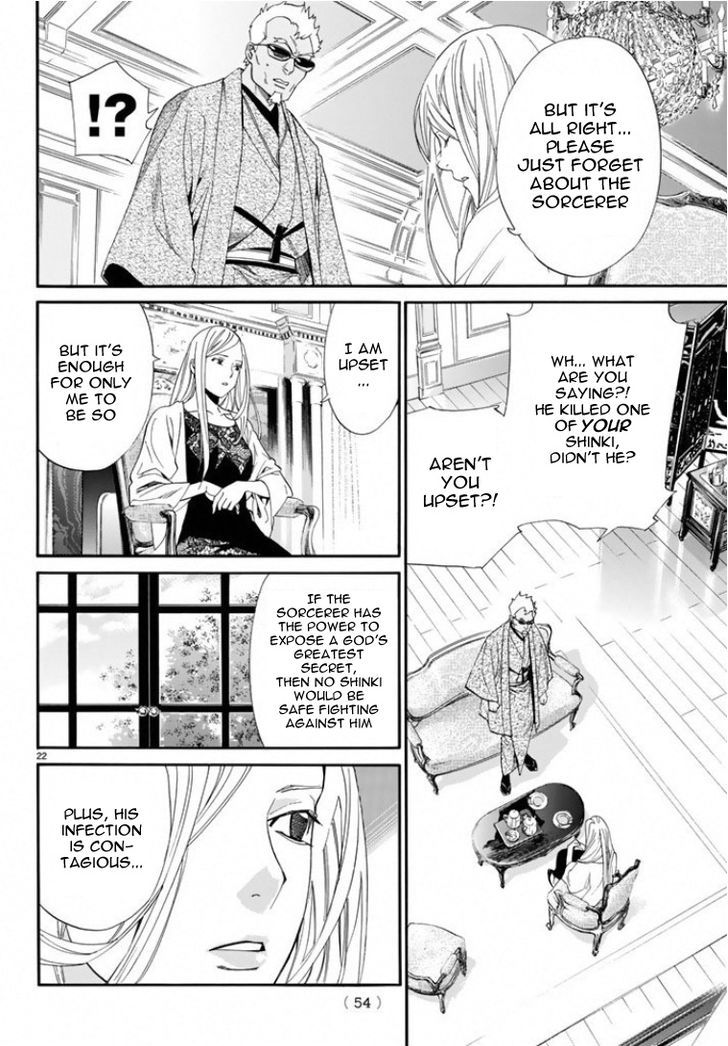 Noragami 56 21