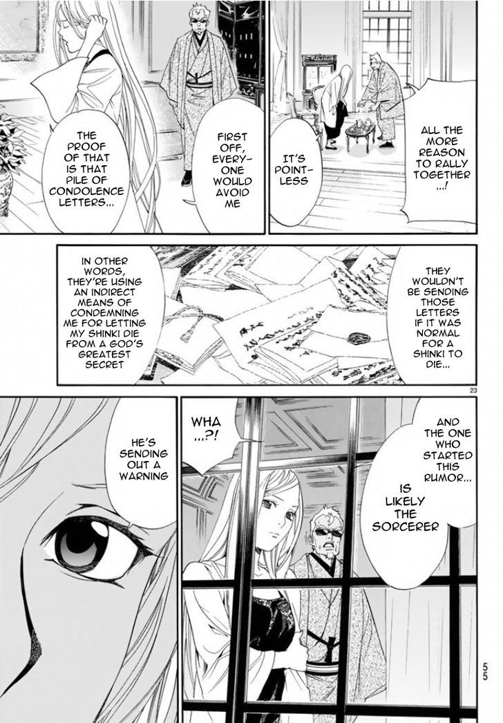 Noragami 56 22