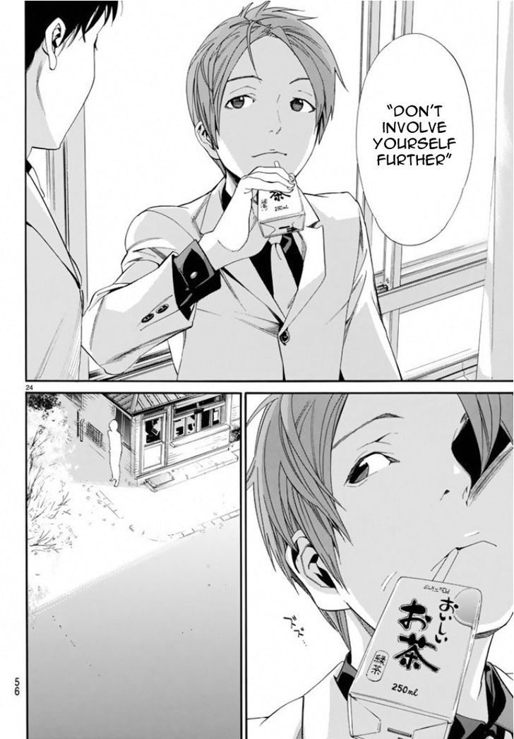Noragami 56 23