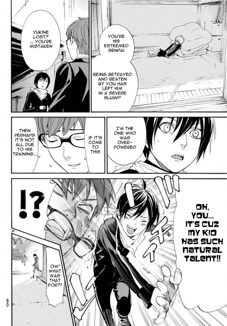Noragami 56 27