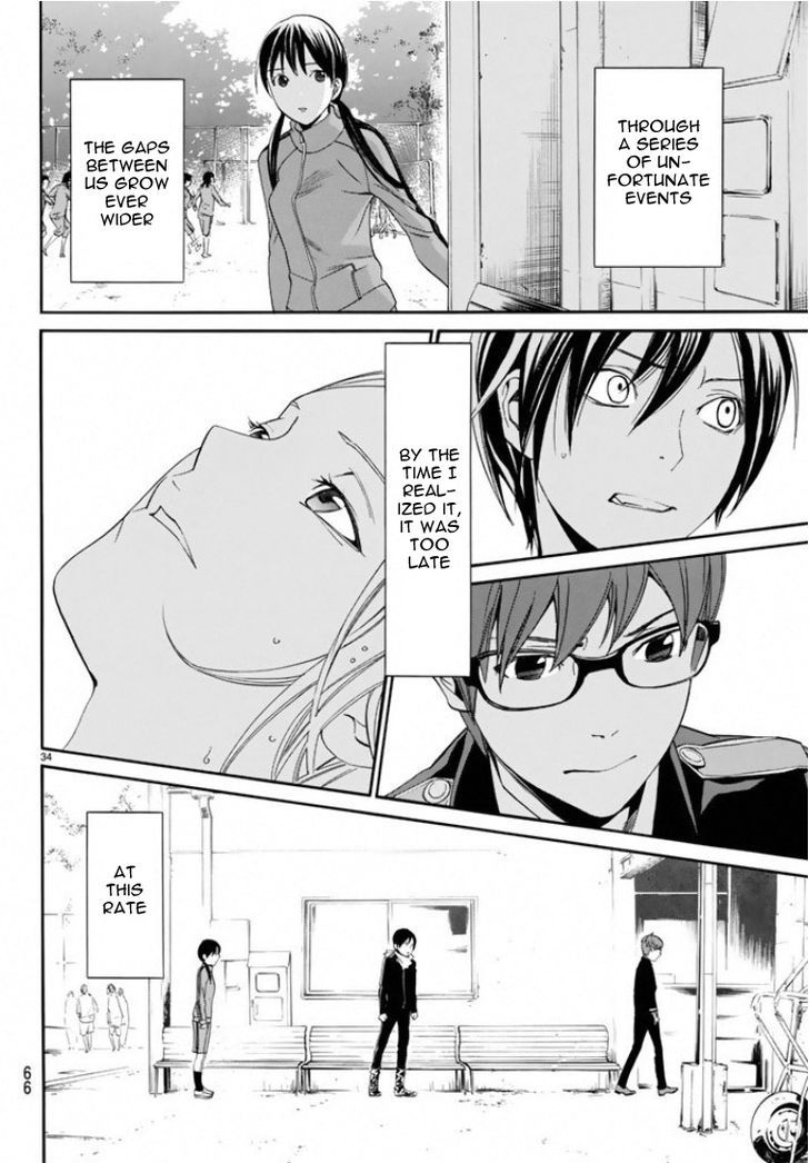 Noragami 56 33