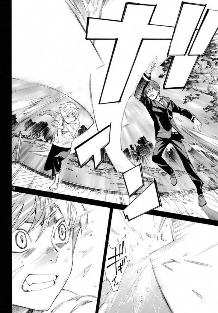 Noragami 56 37