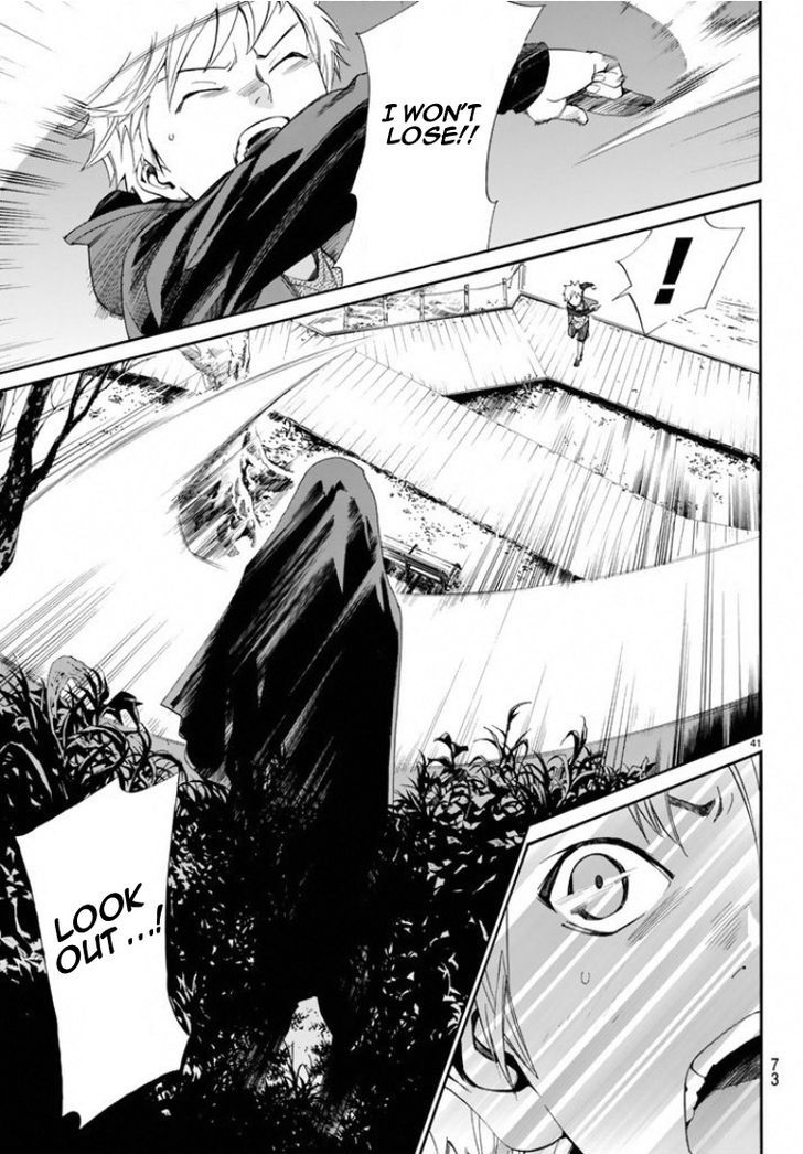 Noragami 56 40